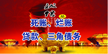 拖市镇要债公司