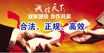 拖市镇讨账公司
